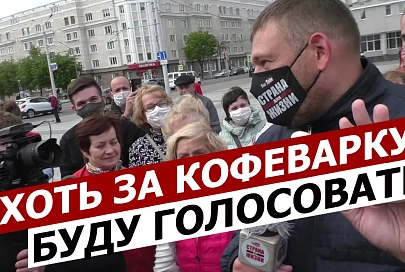 ПравдаБлог. Пикет в Гомеле по забугорной методичке